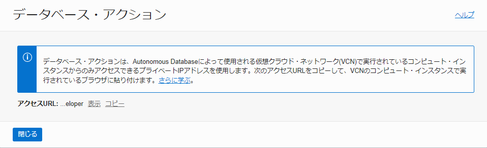 database-action.png