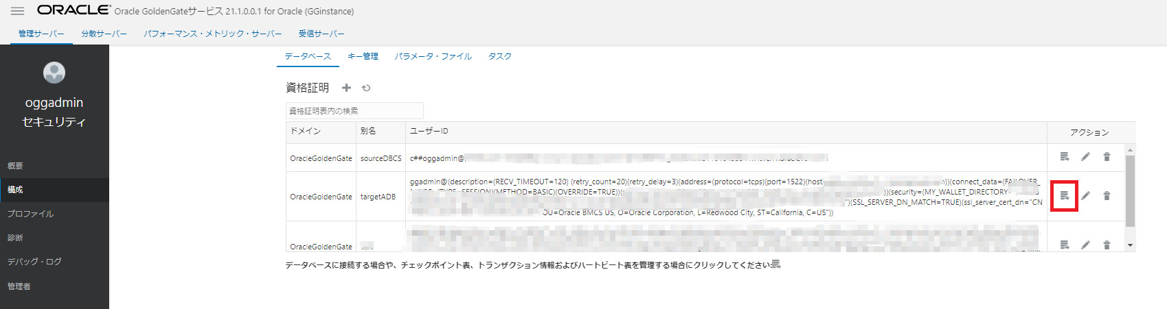 chk1