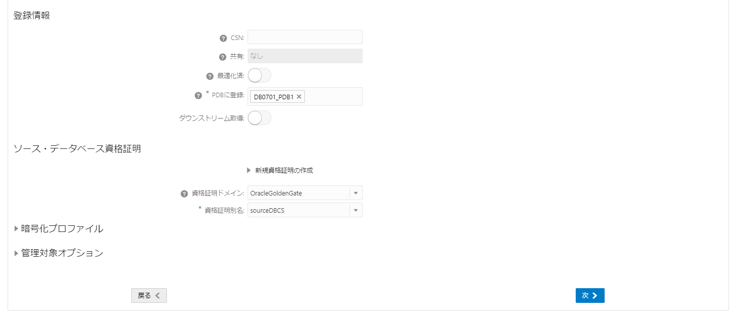 extract7
