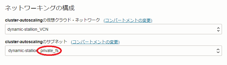 画面ショット