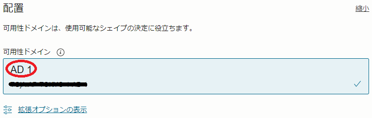 画面ショット