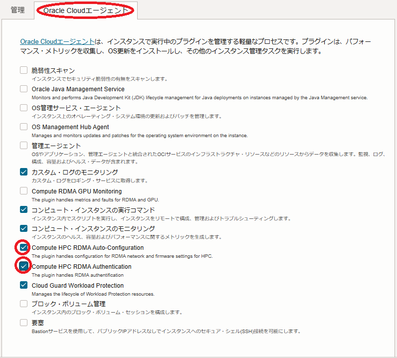 画面ショット