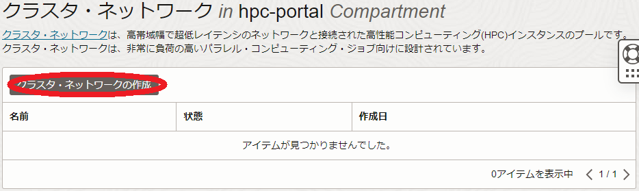 画面ショット