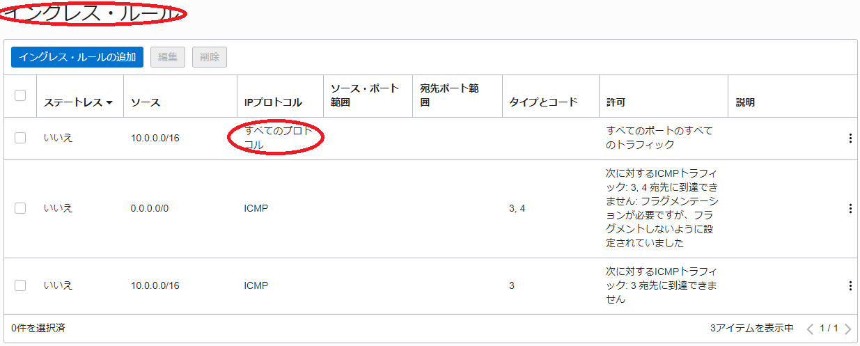 画面ショット