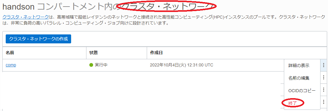 画面ショット