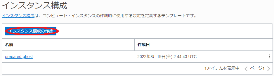 画面ショット