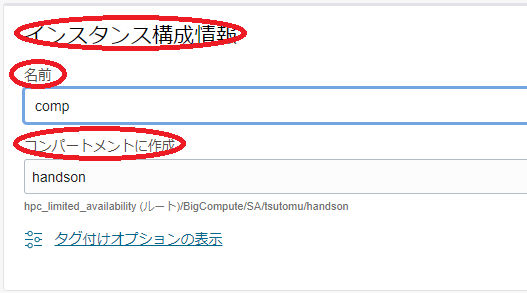 画面ショット