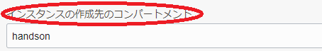 画面ショット