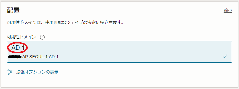 画面ショット