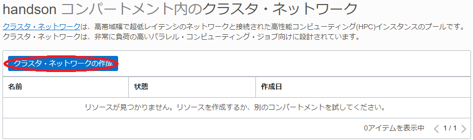 画面ショット