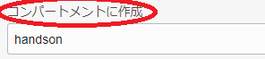 画面ショット