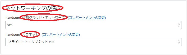 画面ショット