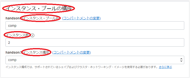 画面ショット