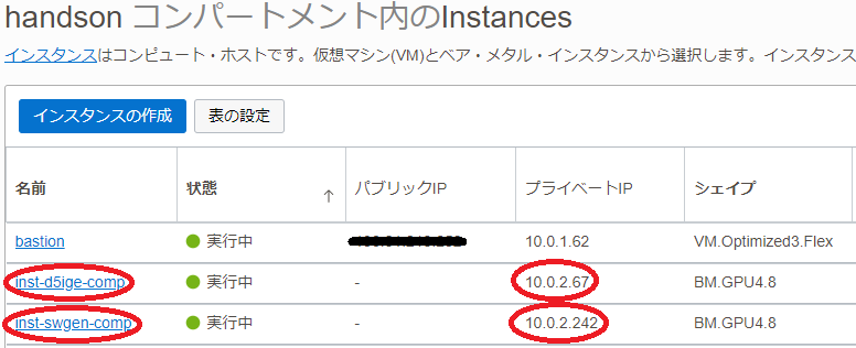 画面ショット