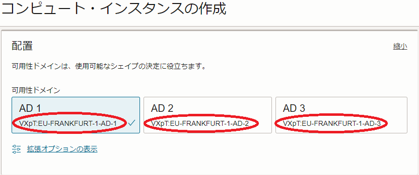 画面ショット