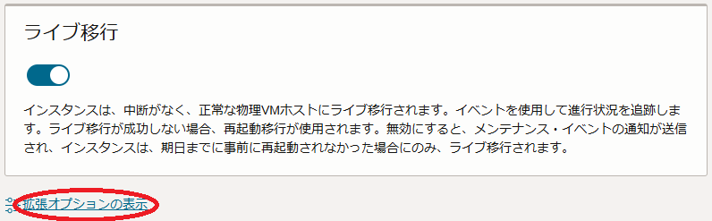 画面ショット