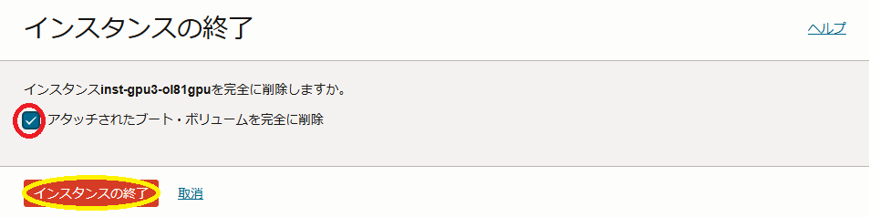 画面ショット