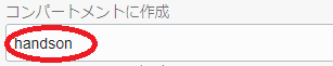 画面ショット