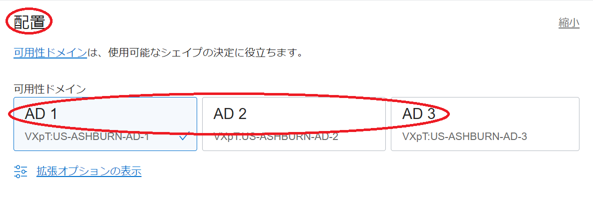 画面ショット