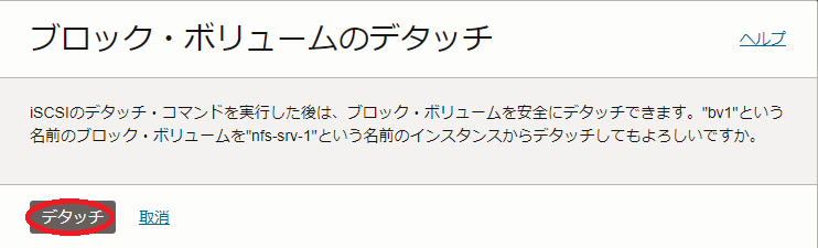 画面ショット