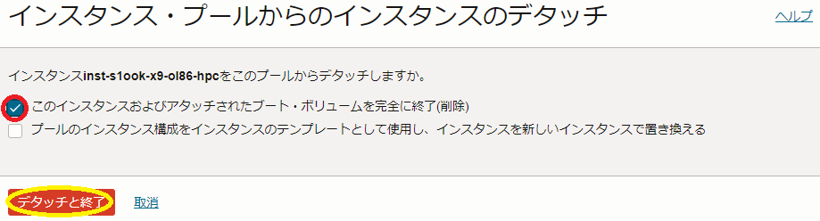 画面ショット