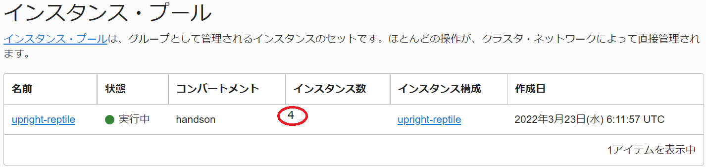 画面ショット