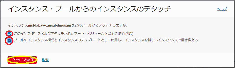 画面ショット