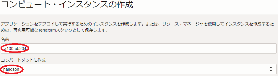 画面ショット