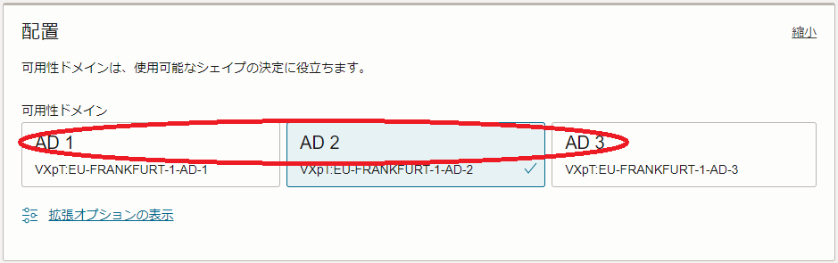 画面ショット