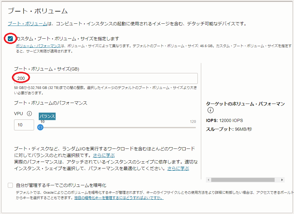 画面ショット