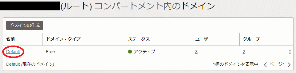 画面ショット