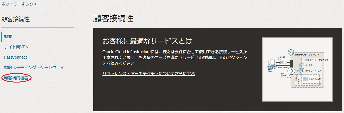画面ショット