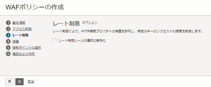 画面ショット4